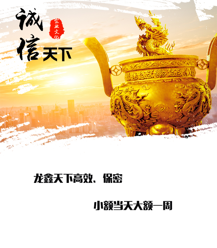 新化要债公司